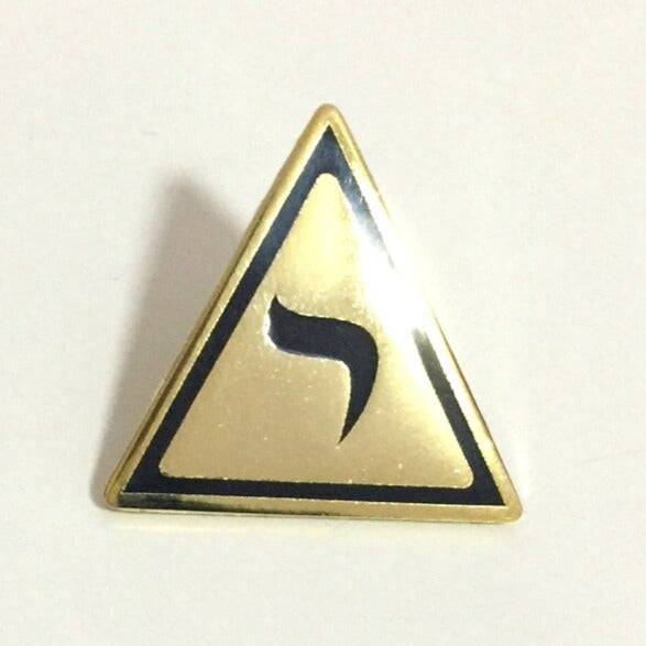 14th Degree Scottish Rite Lapel Pin - Lodge of Perfection With Butterfly Clutch Fitting - Bricks Masons