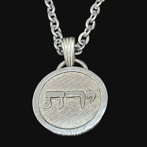 I said Kabbalah SILENT PARTNER Taf Resh Yud Name of God 27 YERATEL in Silver 2.5 Cm 9 Gr Art 1596 - Bricks Masons