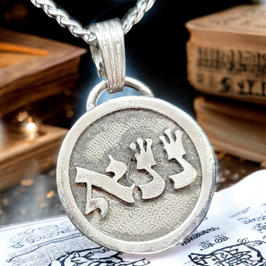 I said Kabbalah Acts of Love Alef Num Num Name of God 53 NANAEL in silver 2.5 Cm 9 Gr Art 1765 - Bricks Masons