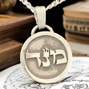 I said Kabbalah LET GO OF FEARS Mem Num Daled NAME OF GOD 36 MENADEL in Silver 2.5 Cm 9 GrArt 1776 - Bricks Masons