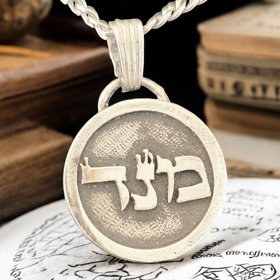 I said Kabbalah LET GO OF FEARS Mem Num Daled NAME OF GOD 36 MENADEL in Silver 2.5 Cm 9 GrArt 1776 - Bricks Masons